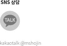 카카오톡